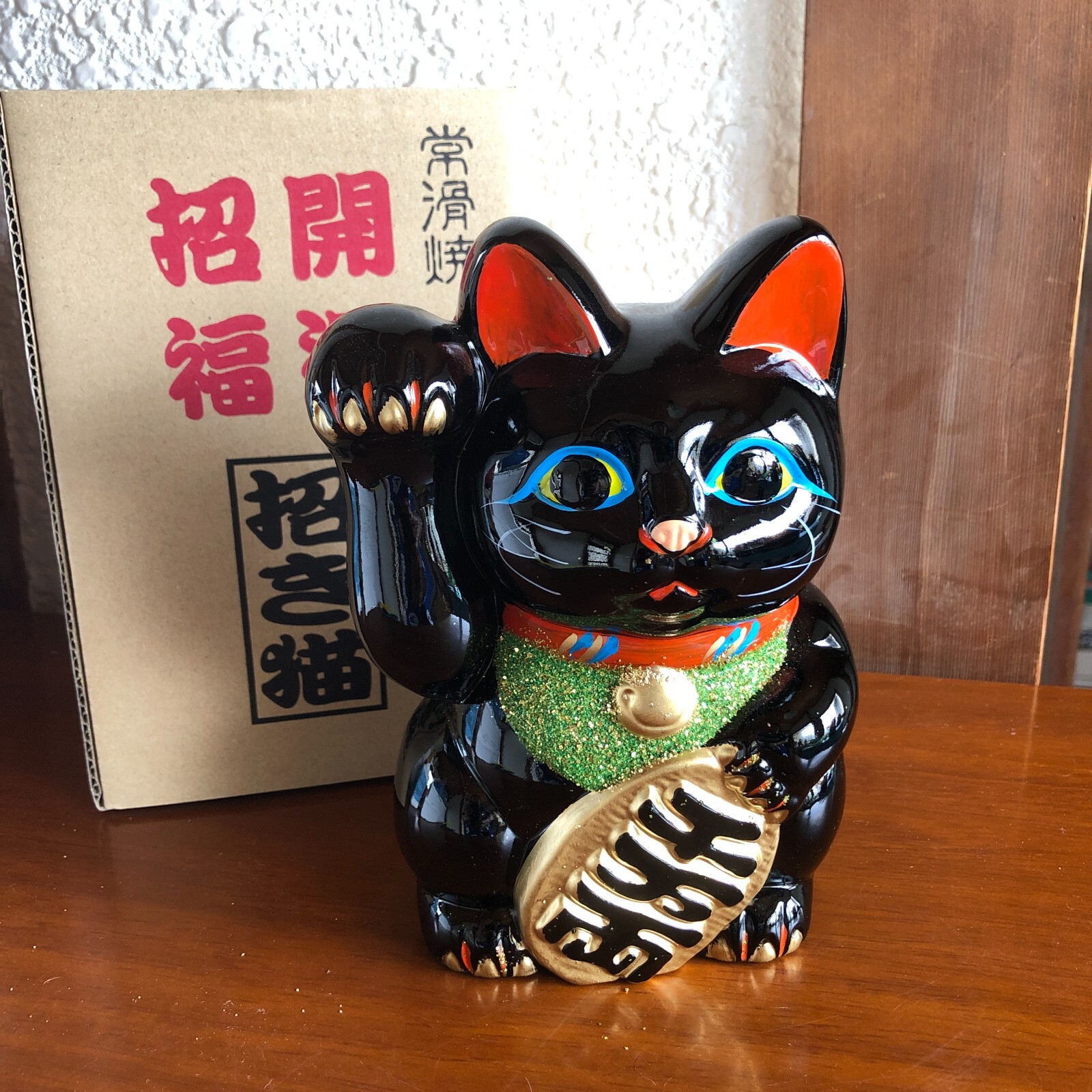 オニキス猫(ペルー産)&ガラス細工&陶器犬 オニキス猫(ペルー産)&ガラス細工&陶器犬