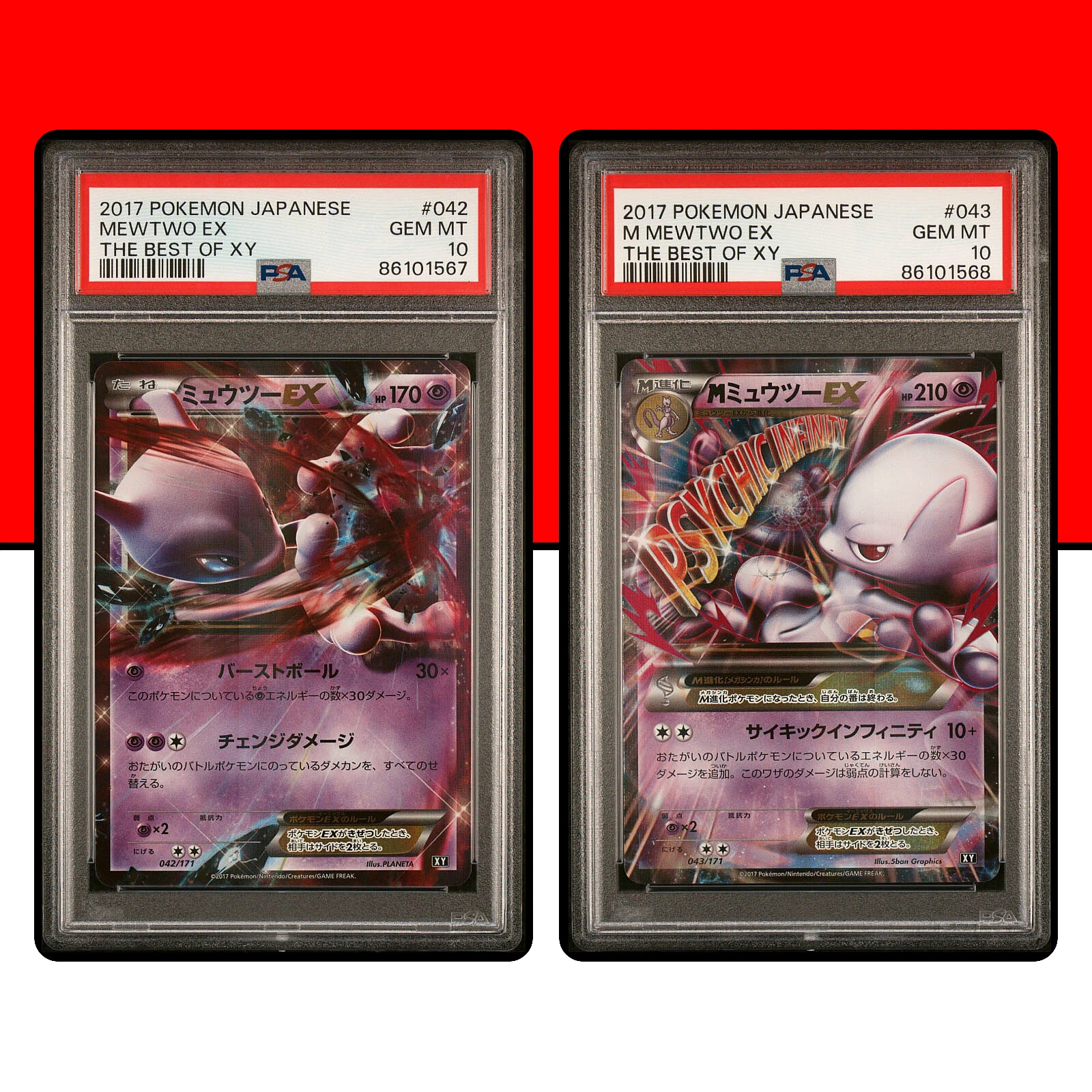 【PSA9】MミュウツーEX THE BEST OF XY 043/171 PSA 10 Gem Mint M Mewtwo EX 043/171 The Best of XY 2017