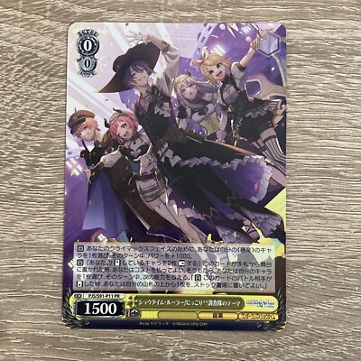 Project Sekai WxS 4th Single Weiss Cards