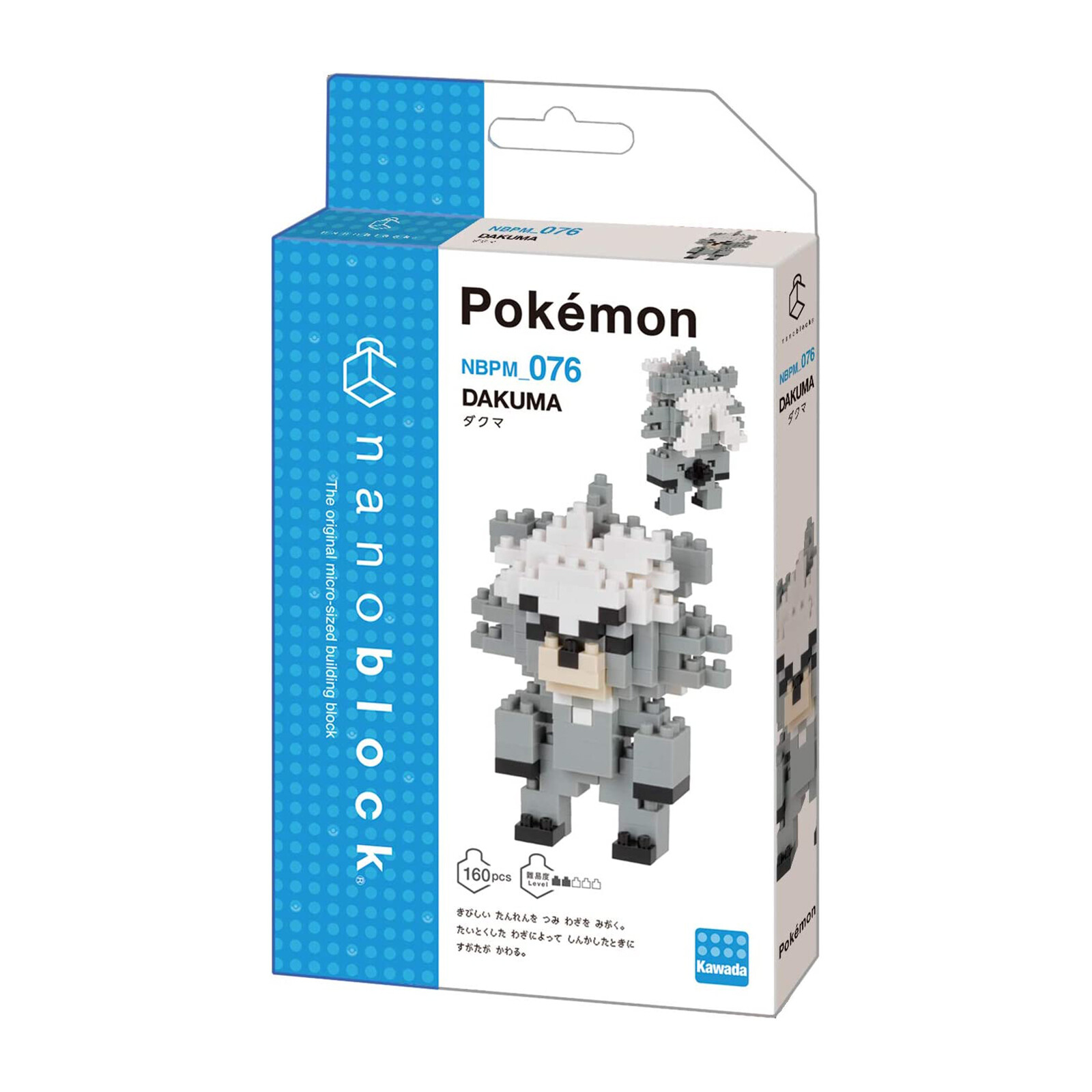Наноблок Pokemon Kubfu Building Set НОВЫЙ В НАЛИЧИИ