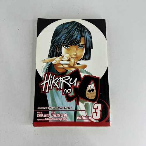 【中古】 HIKARU NO GO #16(P)/VIZ MEDIA (USA)/YUMI HOTTA Hikaru no Go, Vol. 16: Hotta, Yumi, Obata, Takeshi