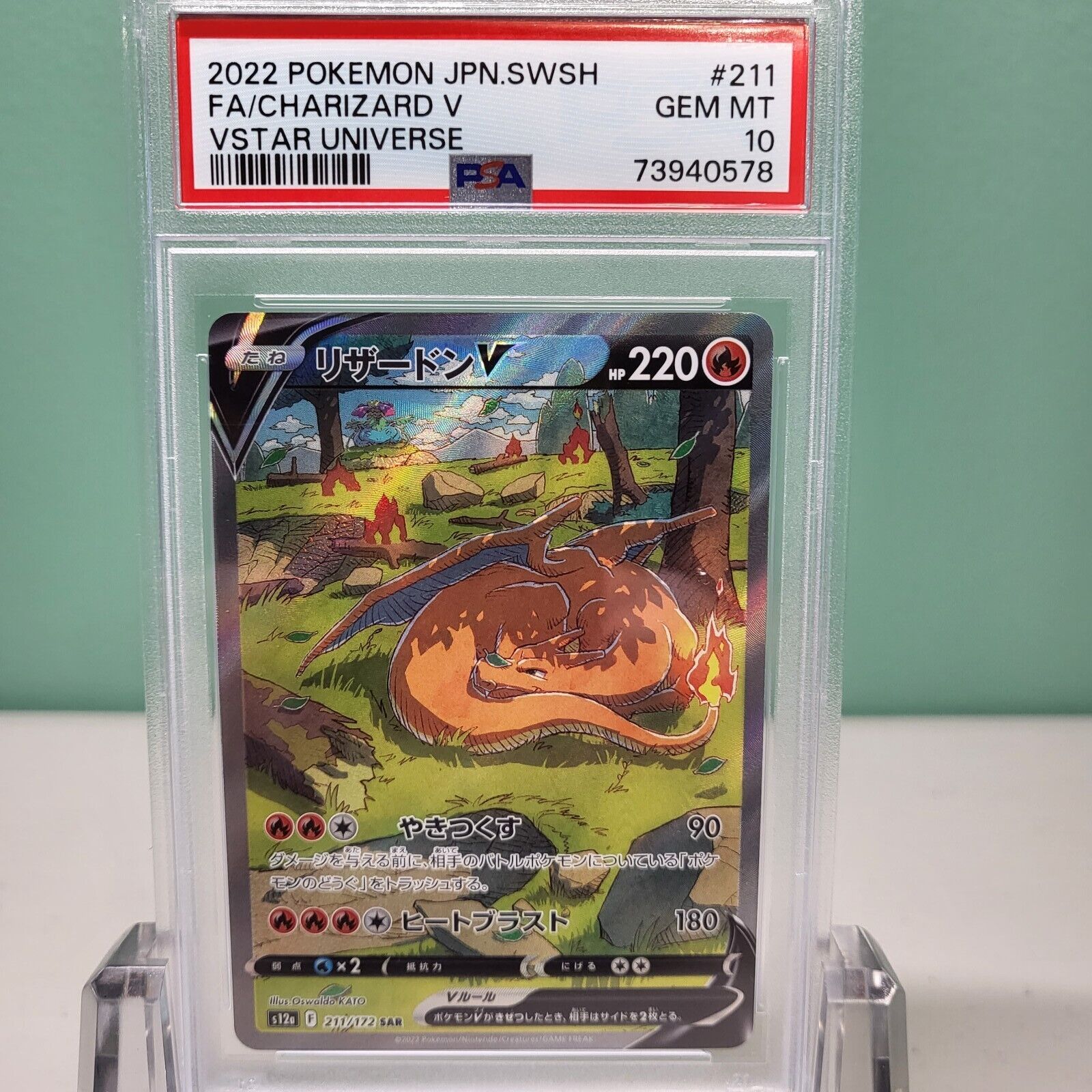 PSA 10 Charizard V 211/172 SAR Full Art Pokemon Card Vstar PSA 10 Charizard V 211/172 SAR Full Art Pokemon Card Vstar
