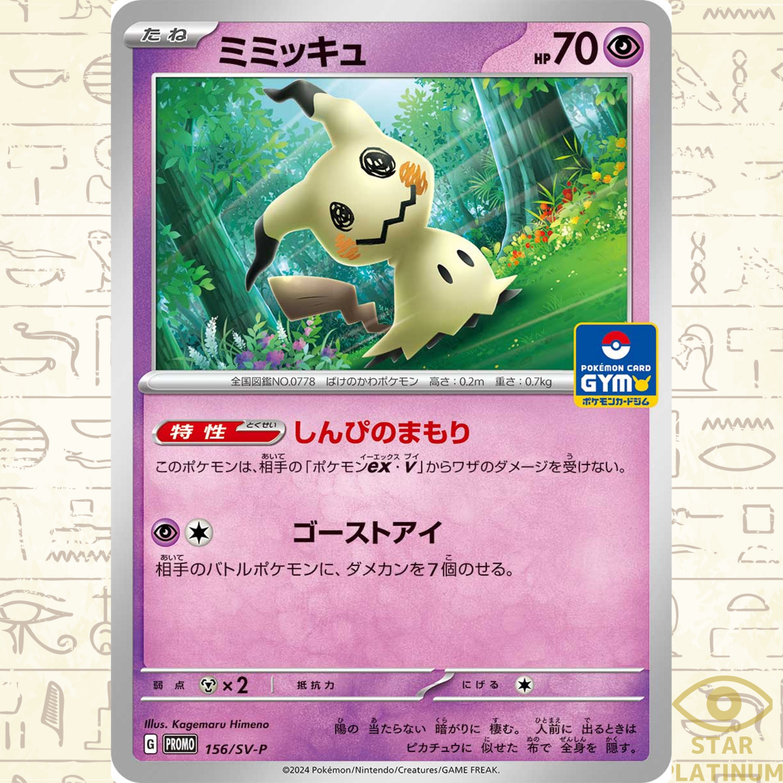 $_57.PNG?set_id=880000500F $_57.PNG?set_id=880000500F