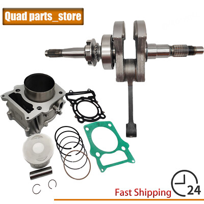 For HISUN 500 Crankshaft 84.5mm Cylinder Piston kit HS500 13200-004-0000 MASSIMO