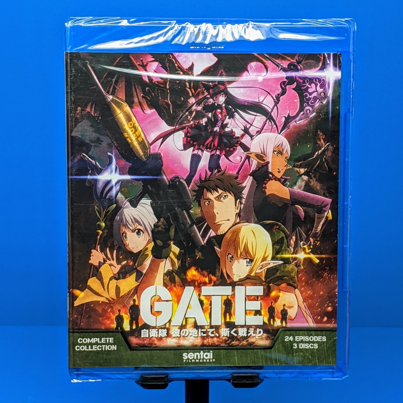 GATE Complete Anime Series Collection Blu-ray Thus the JSDF