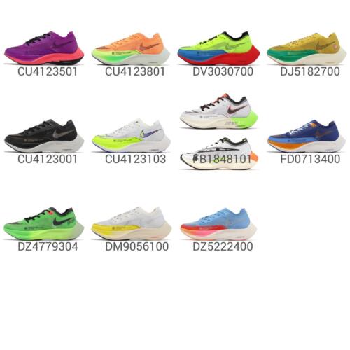 Nike Zoomx Vaporfly Next% 1 / 2 / Men / Women Running Shoes Nike Zoomx Vaporfly Next% 1 / 2 / Men / Women Running Shoes