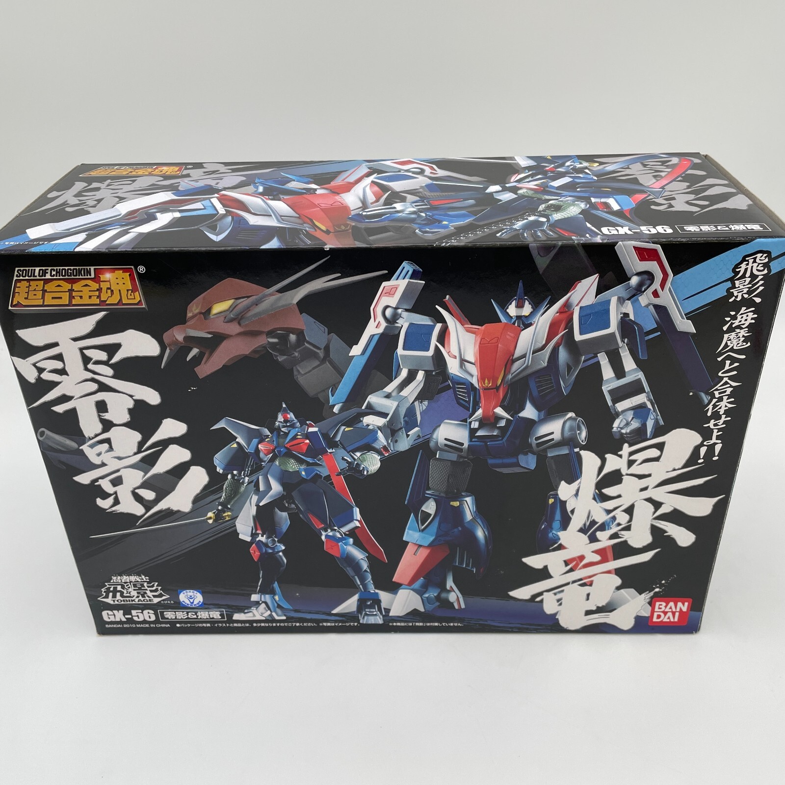 Soul of Chogokin GX-56 Zerokage Bakuryu Figure Ninja Senshi