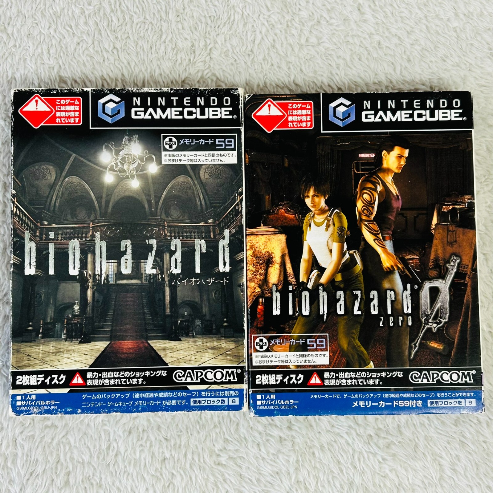 Resident Evil biohazard 1 & 0 - Nintendo GameCube Japan