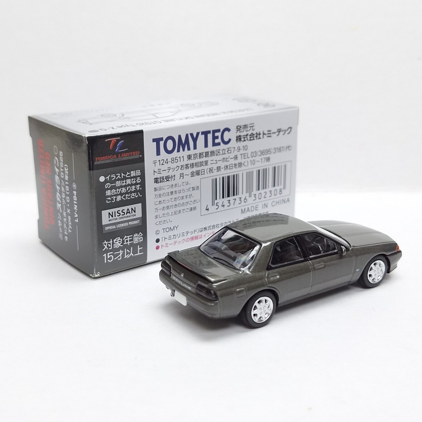 TOMYTEC Nissan Skyline 25GTミニカー4台セット 楽天市場】nissan skyline 25gt turbo (1998)の通販