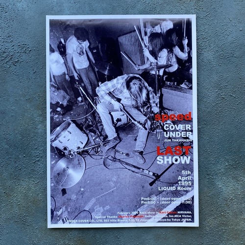 アート・デザイン・音楽 JUN TAKAHASHI UNDERCOVER Undercover: Takahashi, Jun, Menkes, Suzy: 9780847848102