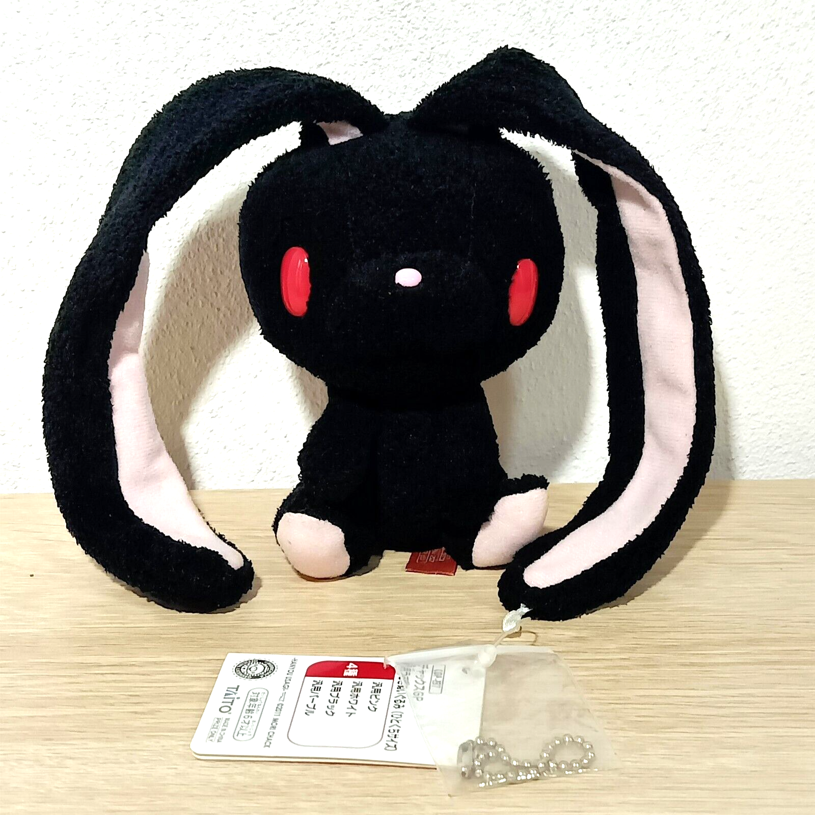 汎用うさぎ グルーミー まとめ売り 【公式通販】