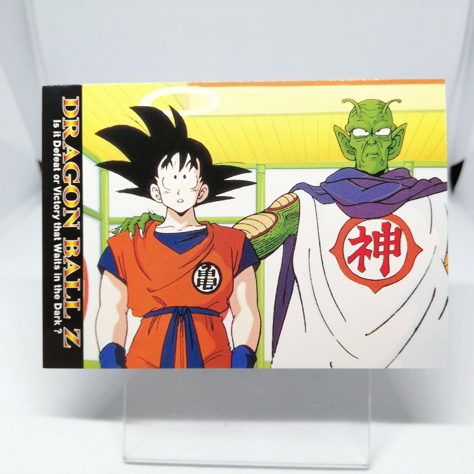 【新品未使用】ドラゴンボール　ドラゴンクエスト　ジャンプ黄金期キャラ　カード スーパードラゴンボールヒーローズ Vジャンプ 7月号 付録カード