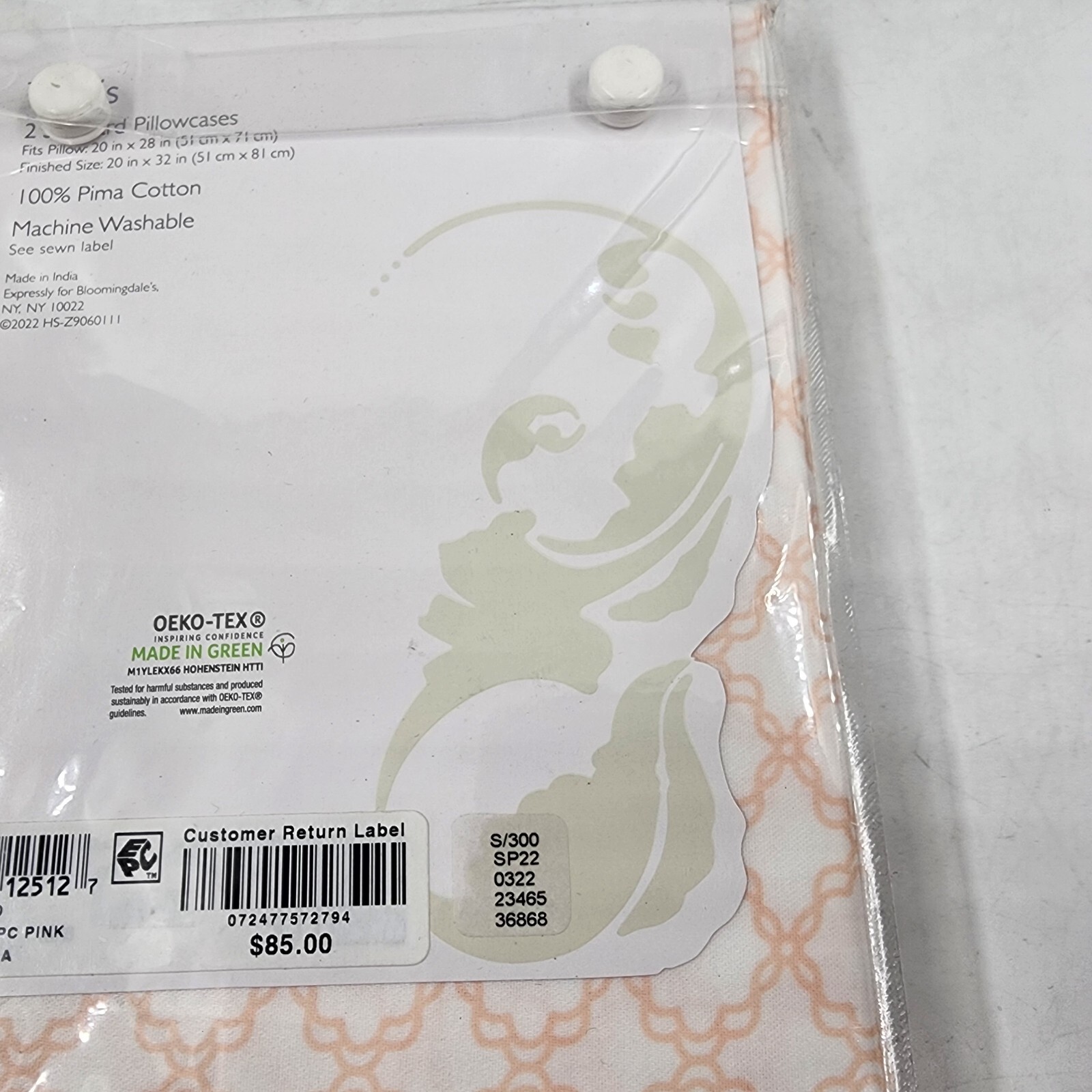Sky Trellis Standard Pillowcases 20in x 28in Pastel Pink Geometric Design 2Pc - Picture 12 of 15