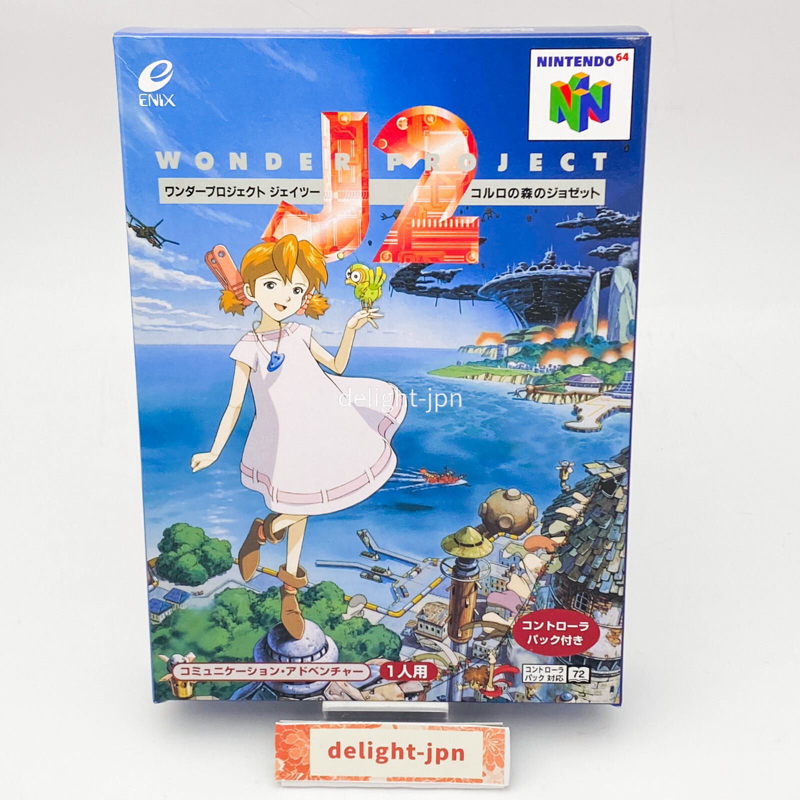 Wonder Project J2 N64 NINTENDO 64 JAPAN IMPORT JAPANESE