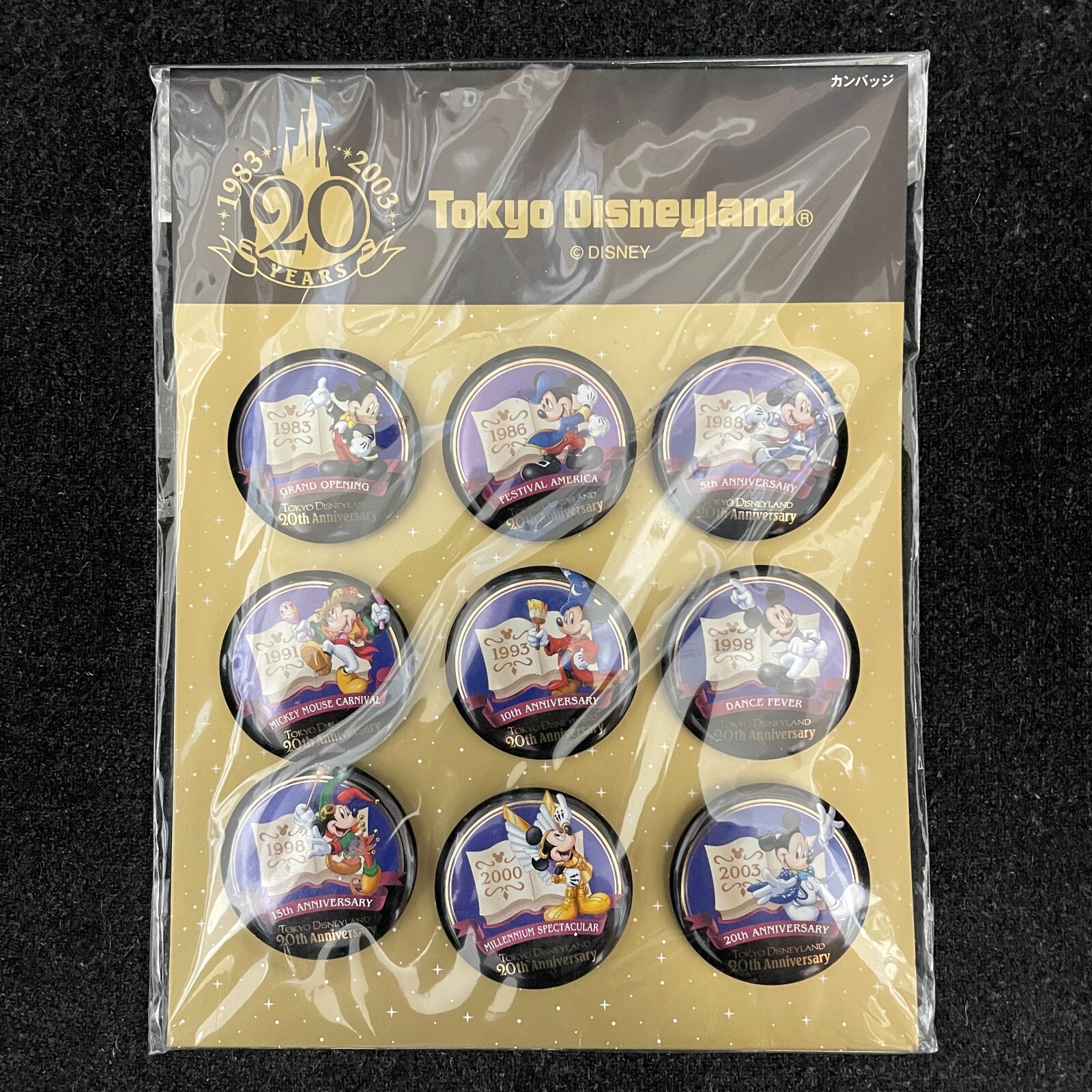 Tokyo Disney Resort Button Tokyo Disney Land 20th