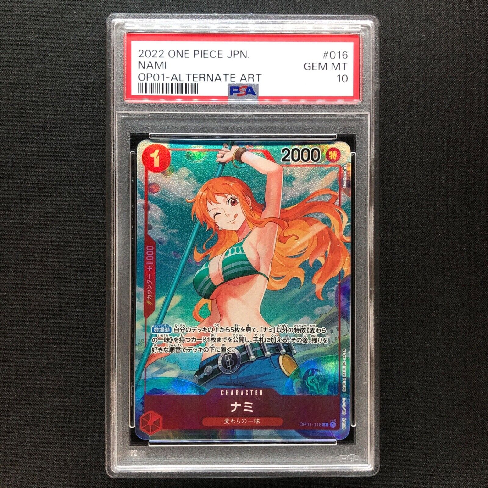 PSA 10 Nami Alt Art OP01-016 R Rare ROMANCE DAWN ONE PIECE PSA 10 Nami Alt Art OP01-016 R Rare ROMANCE DAWN ONE PIECE