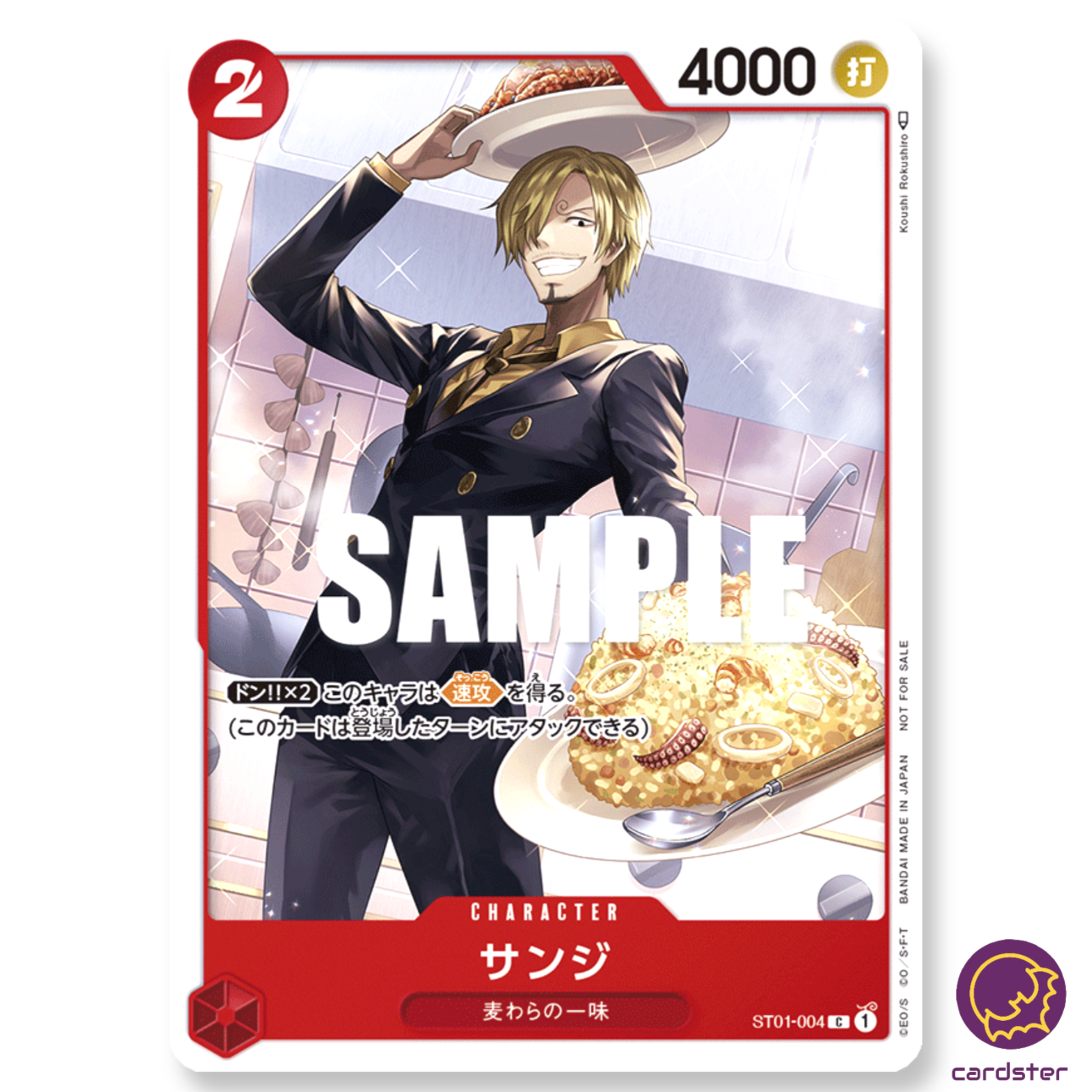 おまけ付き ONE PIECE 3枚セット 未使用品 傷なし Promotion Pack 2023 Vol. 3 PROMO One Piece Card Japan Sealed