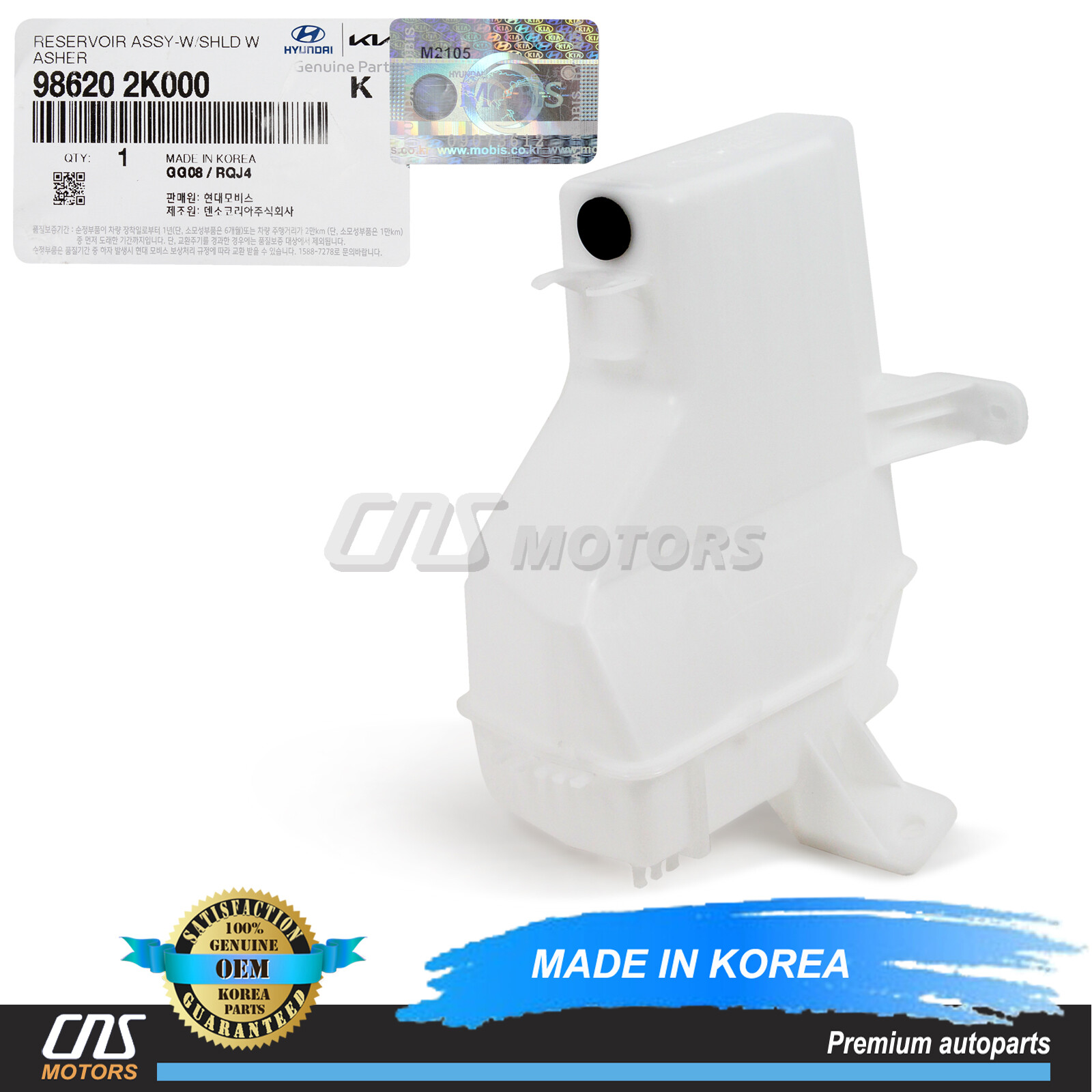 ✓GENUINE✓ Windshield Washer Fluid Reservoir Tank for 10-11