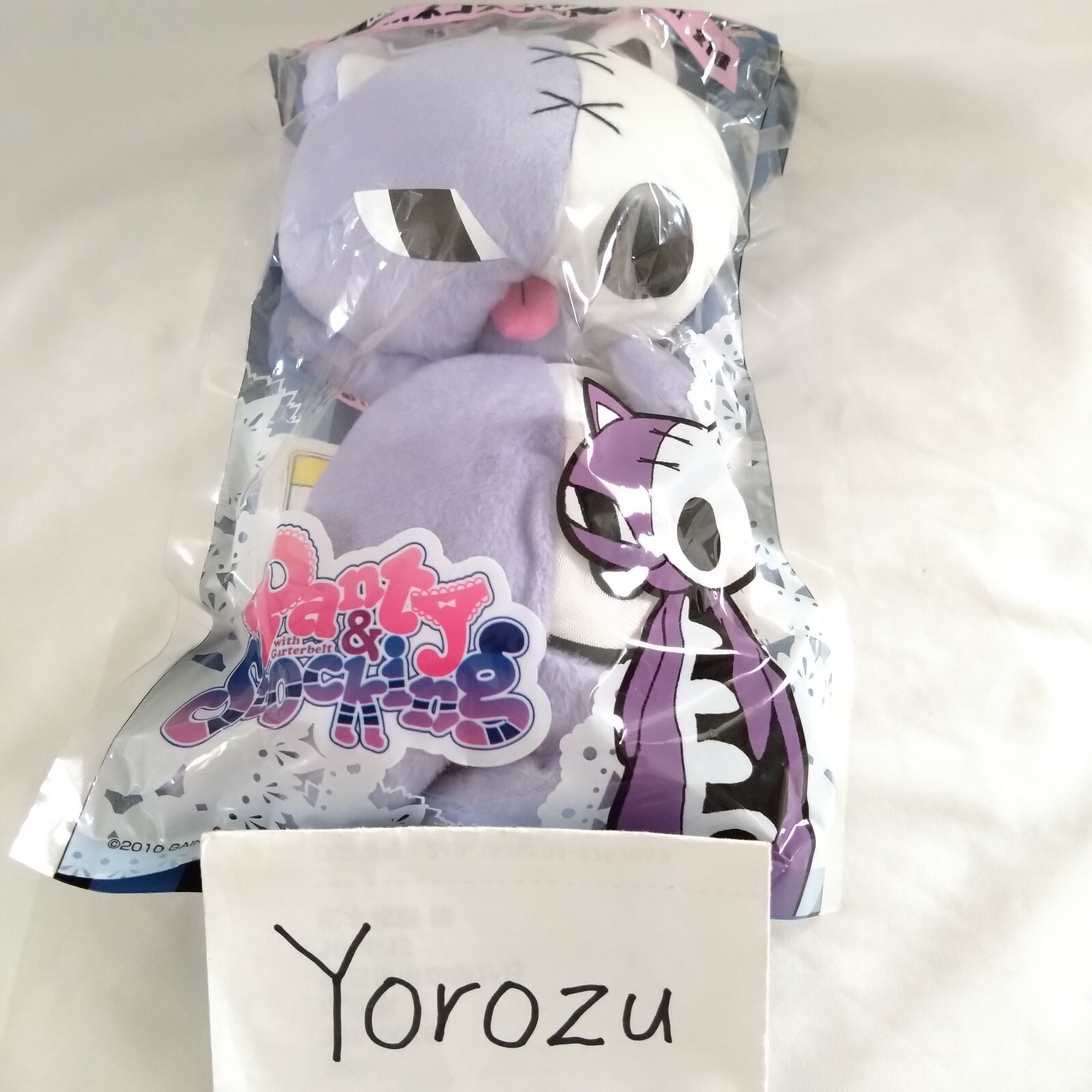 PANTY & STOCKING ホネコネコ　ぬいぐるみ Panty＆Stocking with Garterbelt ホネコネコぬいぐるみ