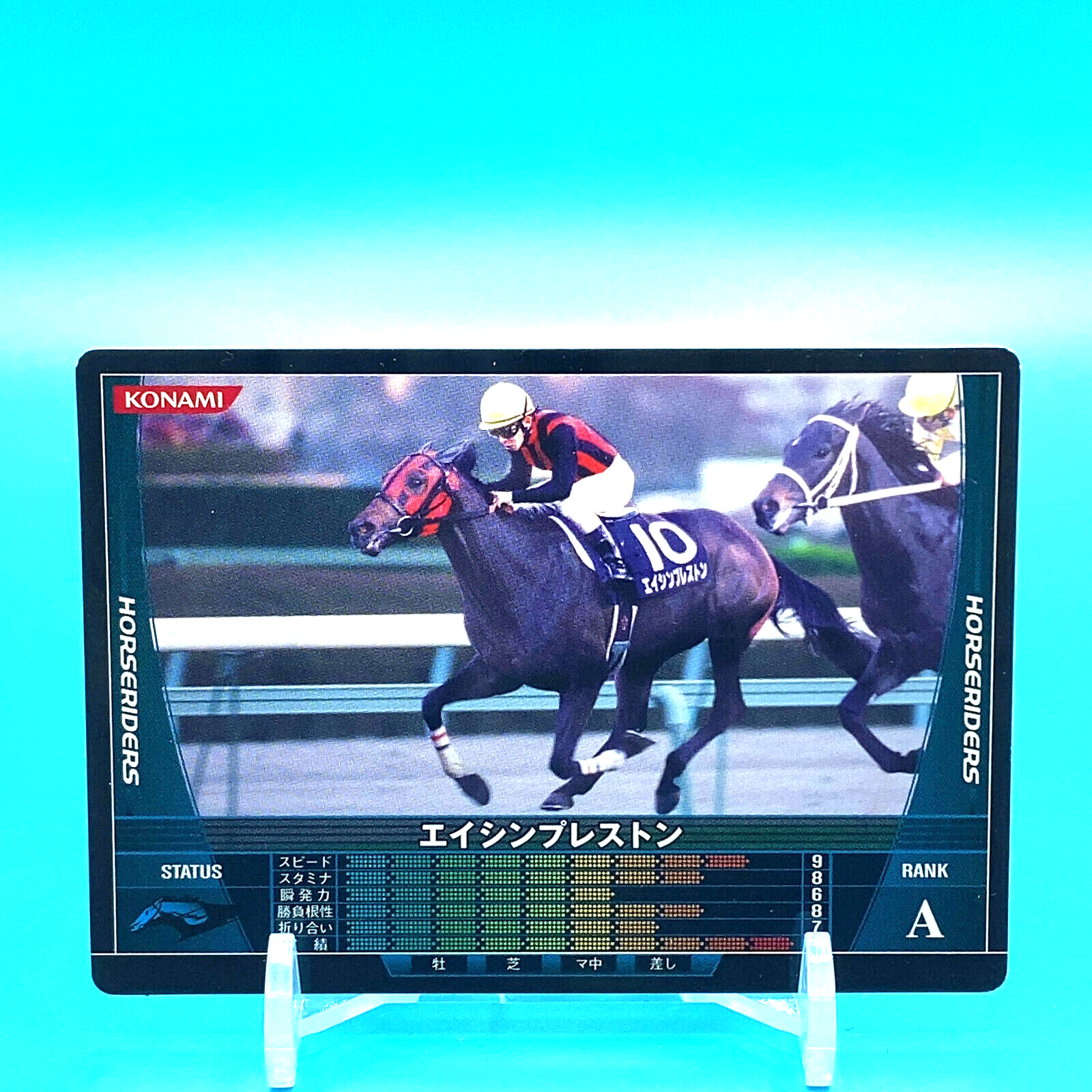 P-PR ドロー・エンハンス(congratulationカード) Congratulations on Your New Running PR