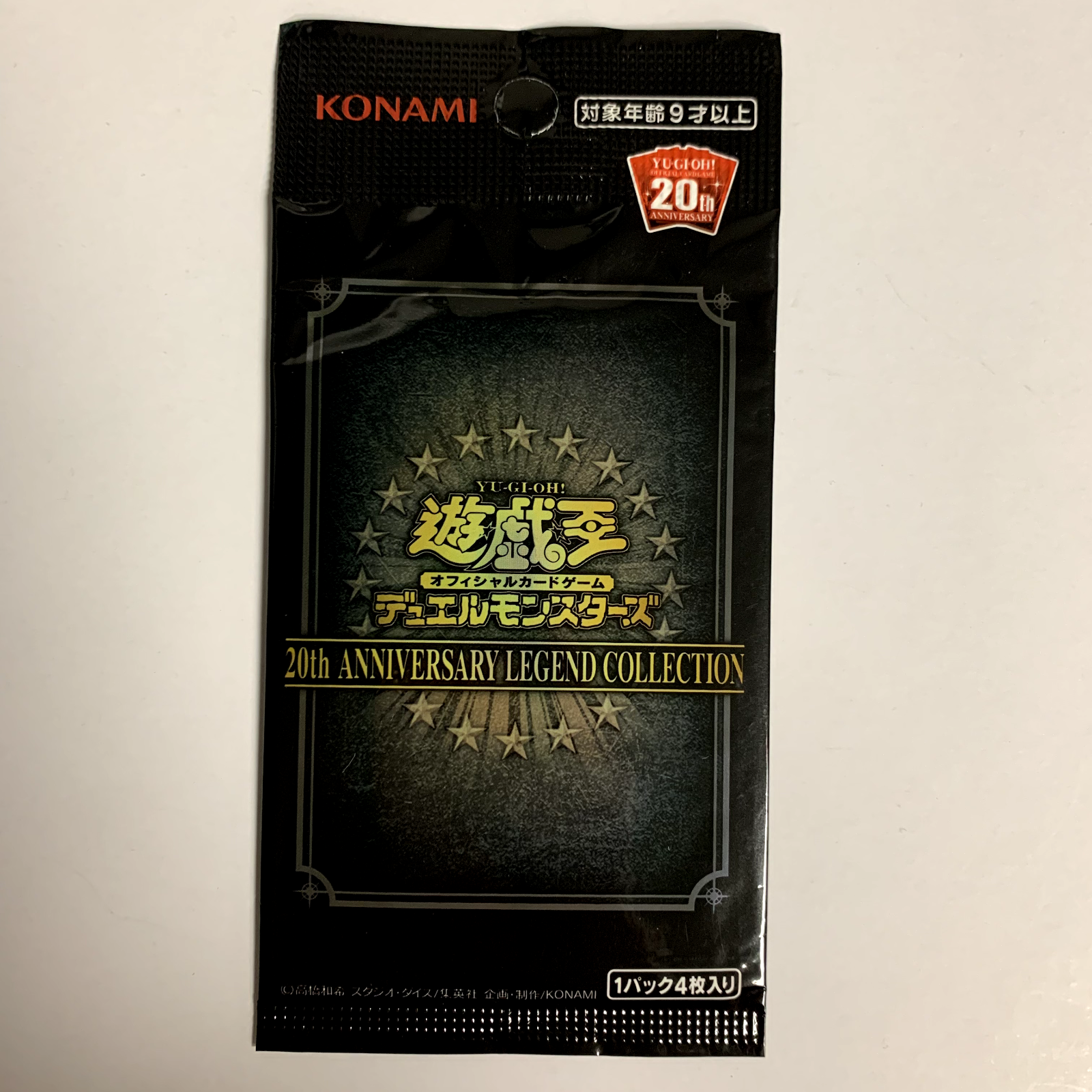 Yu-Gi-Oh 20th Anniversary Legend Collection Booster Pack Yu-Gi-Oh 20th Anniversary Legend Collection Booster Pack