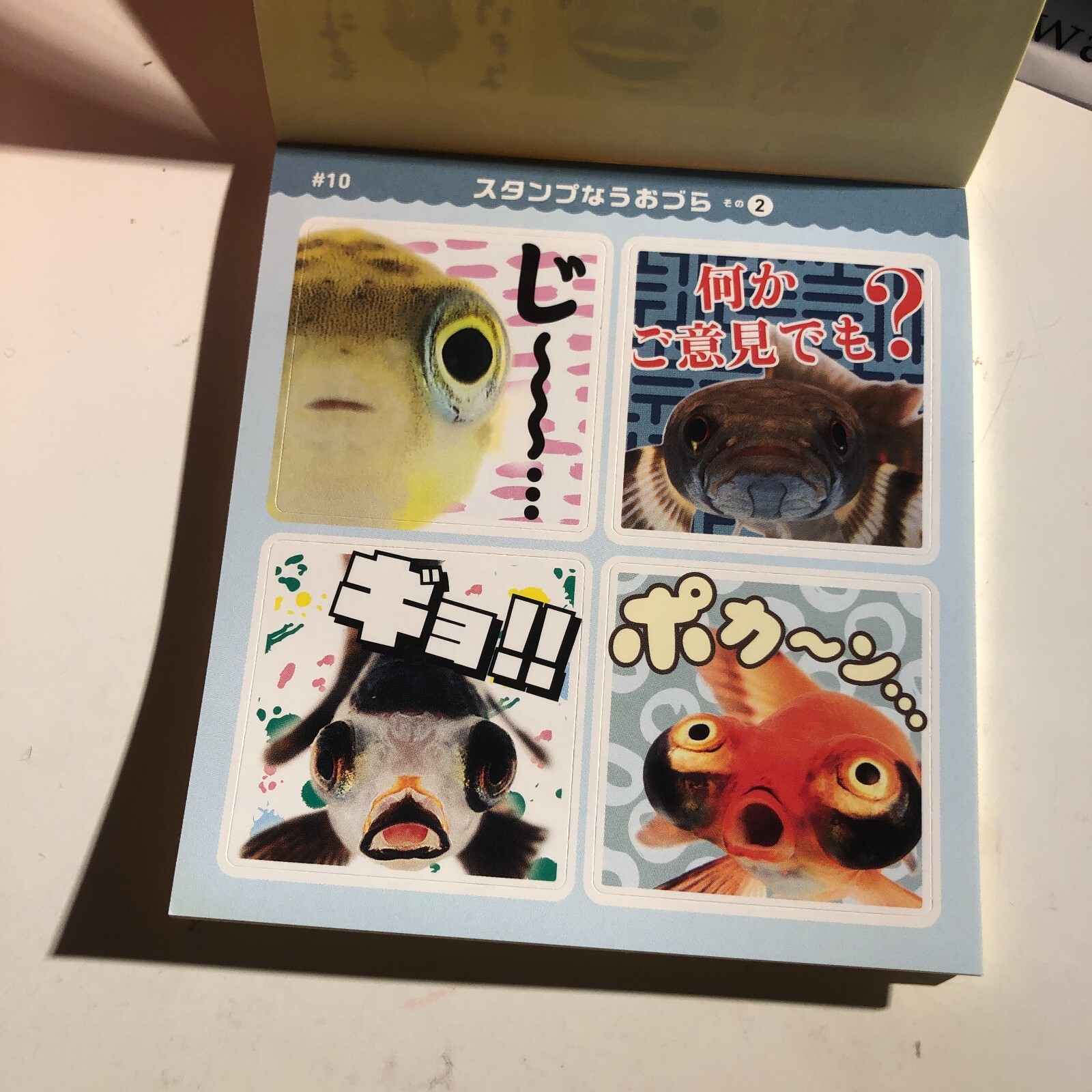 PRE-SALE Uozura Fish Heads Stickers book 274 Japanese stickers