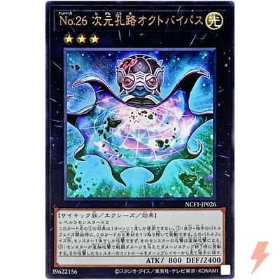 【PSA10】遊戯王　エア・イーター　VOLUME6 PSA10】遊戯王エア・イーターVOLUME6