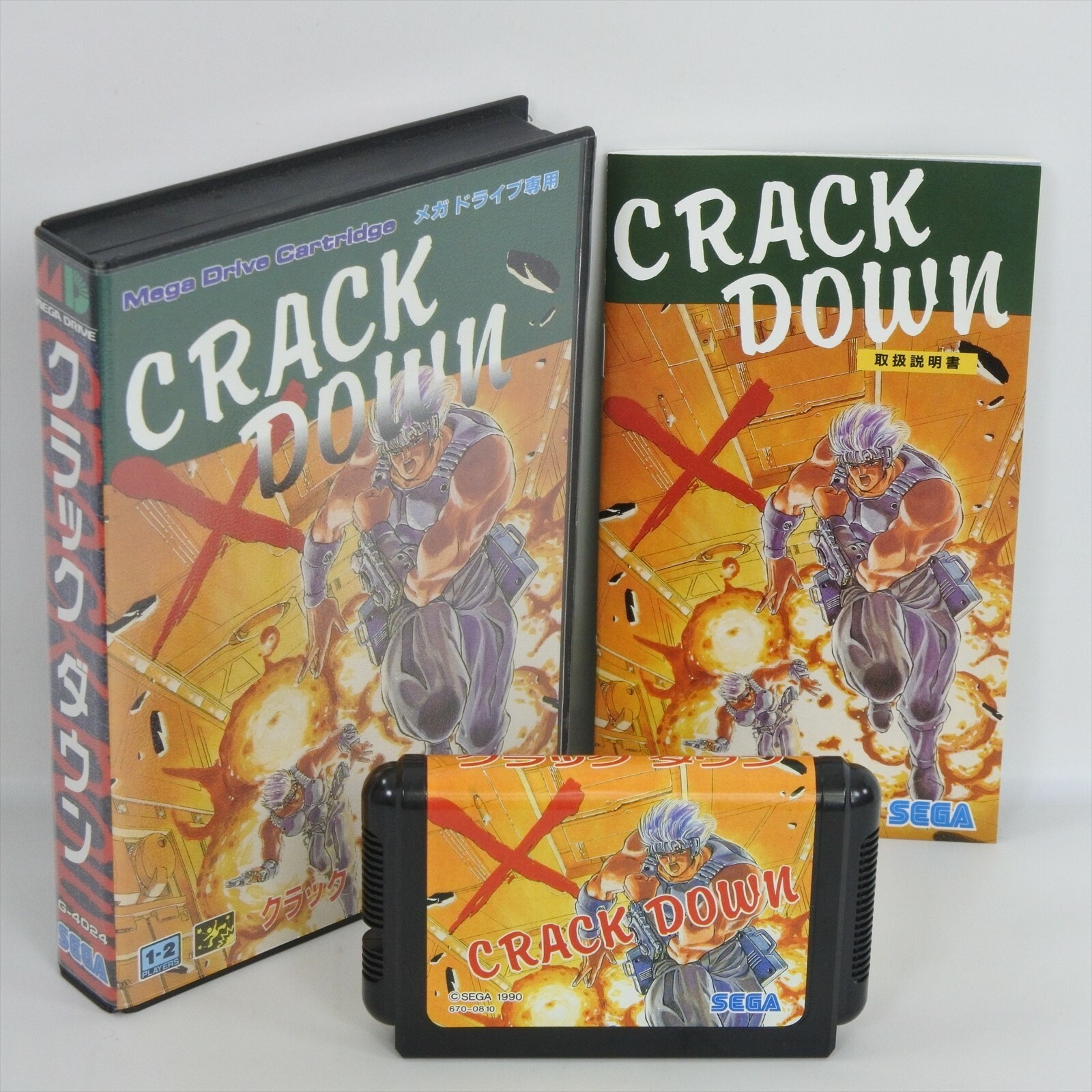 CRACK DOWN Mega Drive Sega 1547 md | eBay