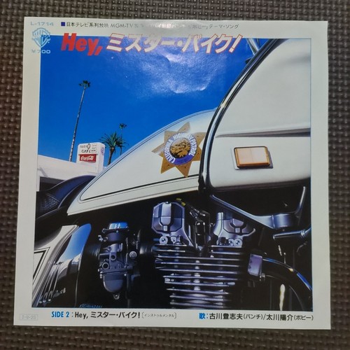 biwa様 TOSHIO FURUKAWA,YOHSUKE TAGAWA / HEY,MR.BIKE L-1714 JAPAN