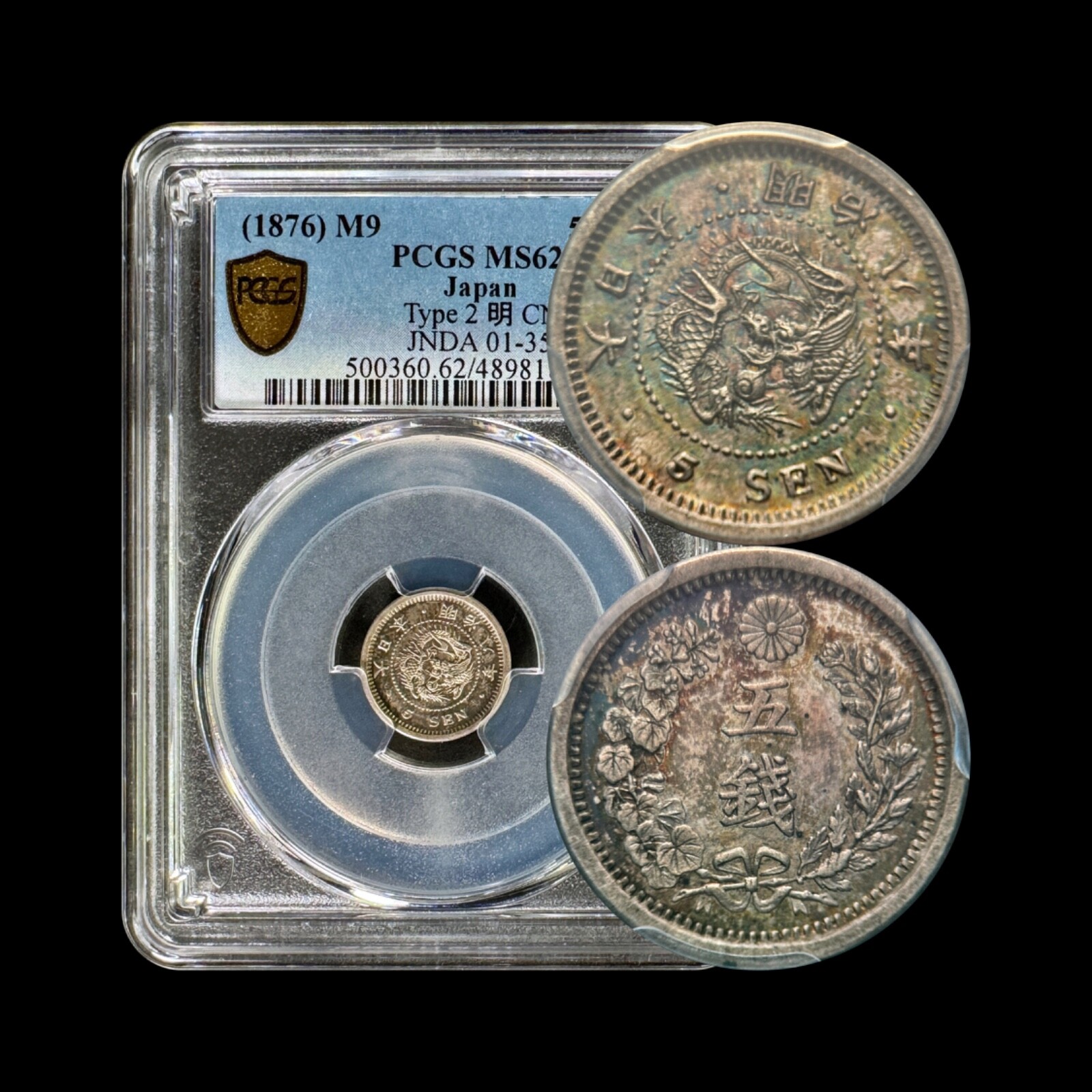 完全未使用 PCGS 68 OPQ 鑑定品 1980年 中国 紙幣 貳圓 1920 China, Republic 