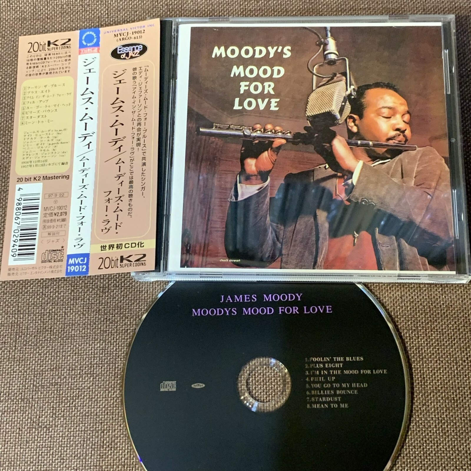 未開封CD マイケル・ジェイムス・マーフィー Michael James