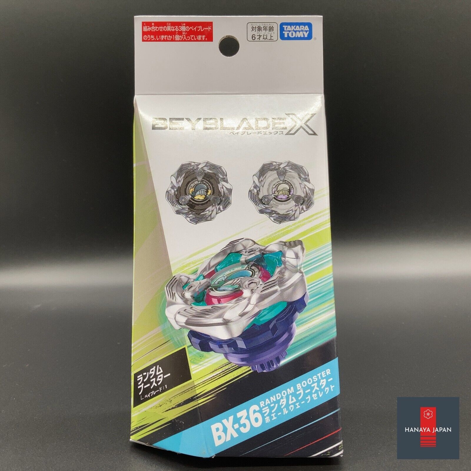 BEYBLADE X - BX-36: Whale Wave 5-80E/4-70HN/3-80GB - RANDOM BEYBLADE X - BX-36: Whale Wave 5-80E/4-70HN/3-80GB - RANDOM
