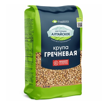 Pack of 2 Buckwheat Goodwill Altai 3.3lbs/1.5kg Гречка Гудвилл Алтай 