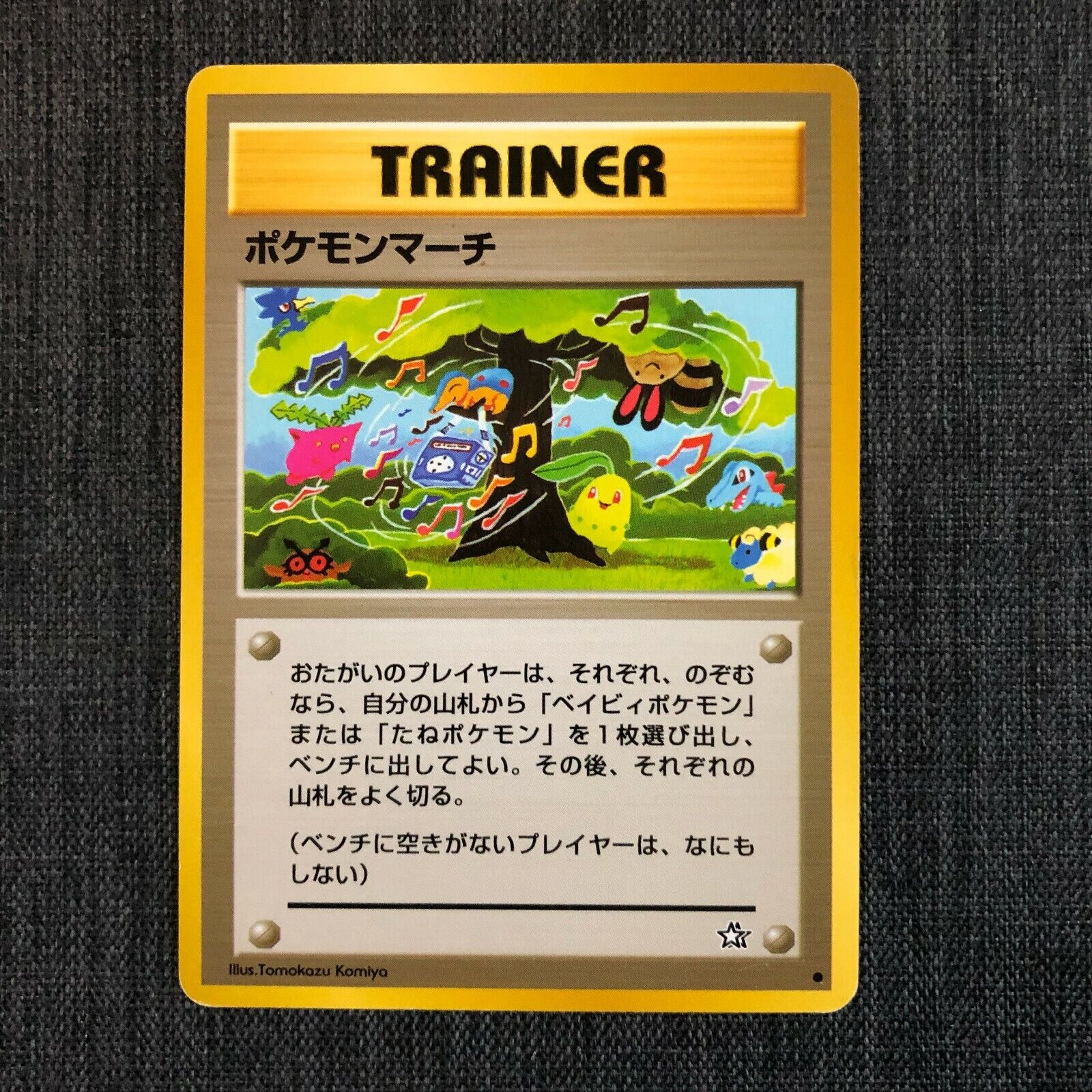 TRAINER Pokémon March Pokemon TCG Old back Japanese card TRAINER Pokémon March Pokemon TCG Old back Japanese card