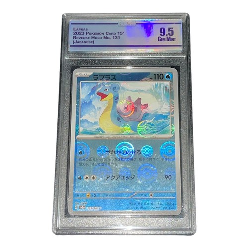 Lapras # 131 Reverse Holo Master Ball 2023 GEM Mint 9.5
