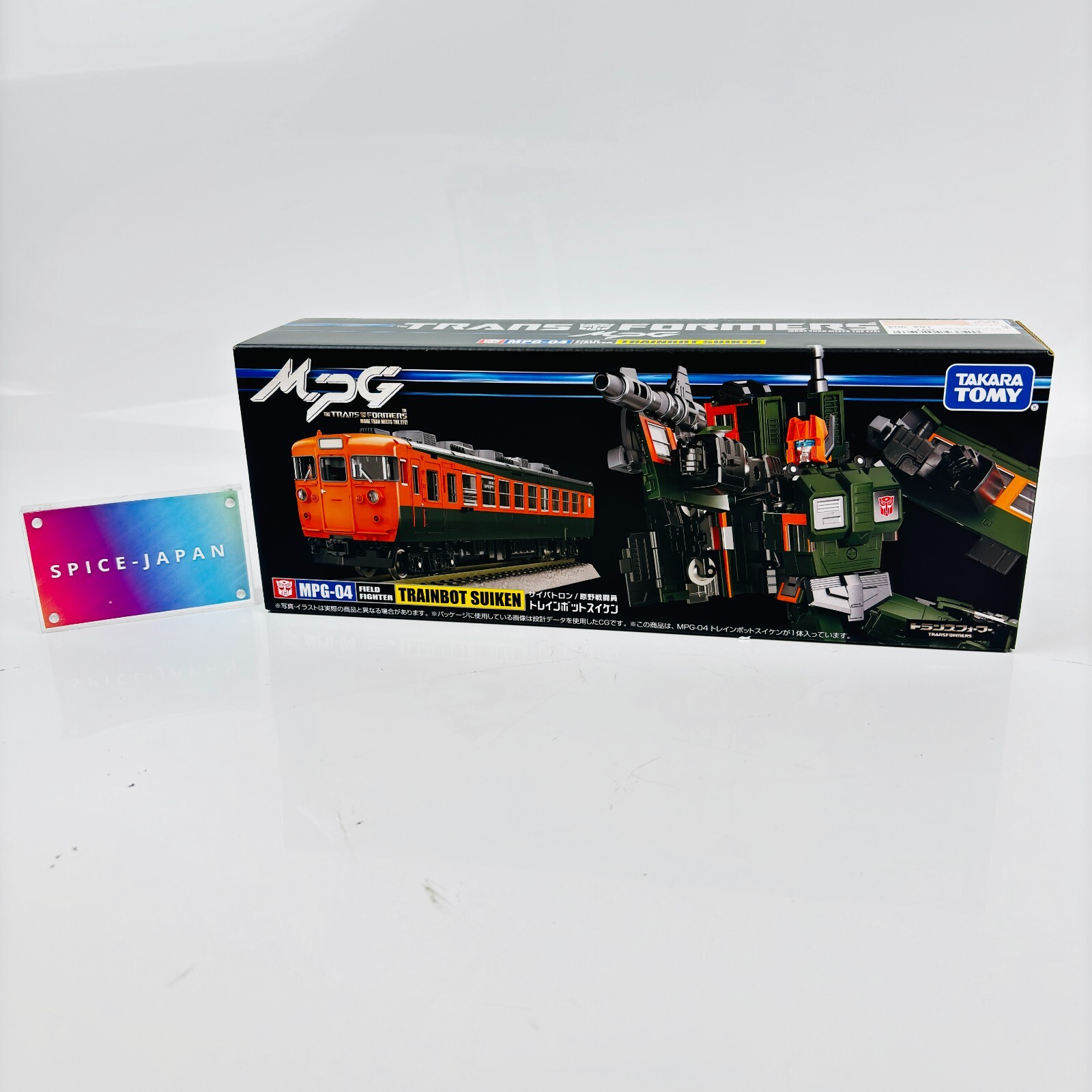 MPG-04 TRAINBOT SUIKEN トランスフォーマー　マスターピース Masterpiece MPG-04 Trainbot Suiken [Raiden Combiner] IN USA