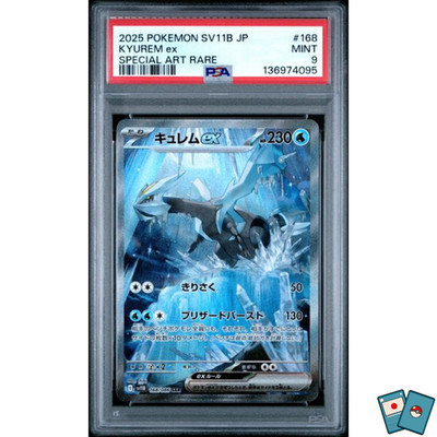 Pokemon Kyurem ex sv11b 168/086 SAR Black Bolt JP PSA 9 - Card Japanese MINT