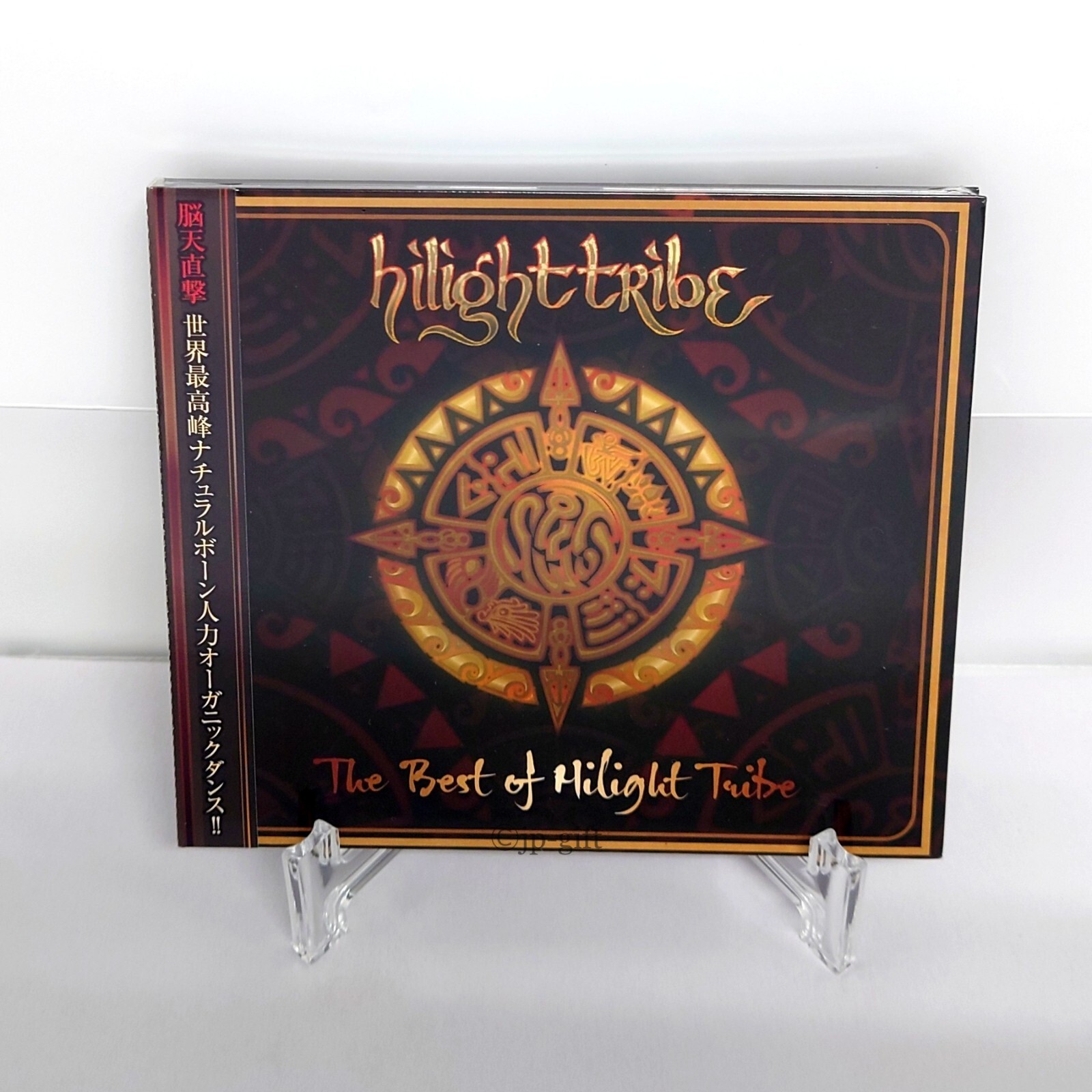 Hilight Tribe The Best of Hilight Tribe [Reissue Edition