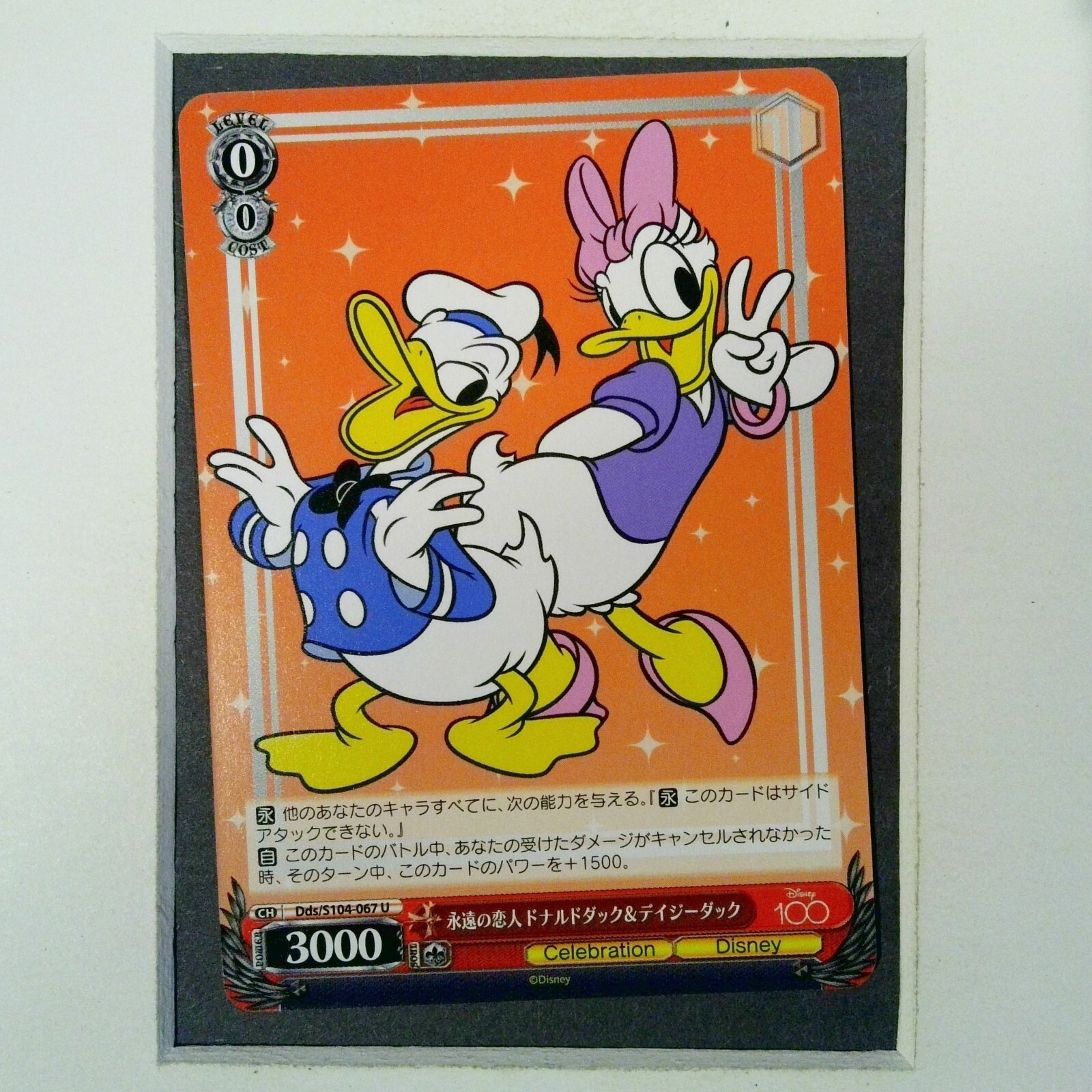 CH DDS/S104-067 U Donald and Daisey Duck 2023 Weiss Schwarz