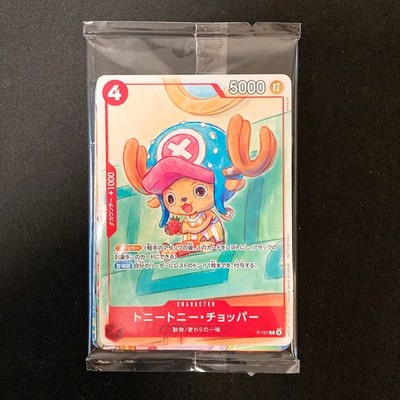 One Piece Mcdonald's 2025 Promo Card Complete Set Japanese SEALED #101909