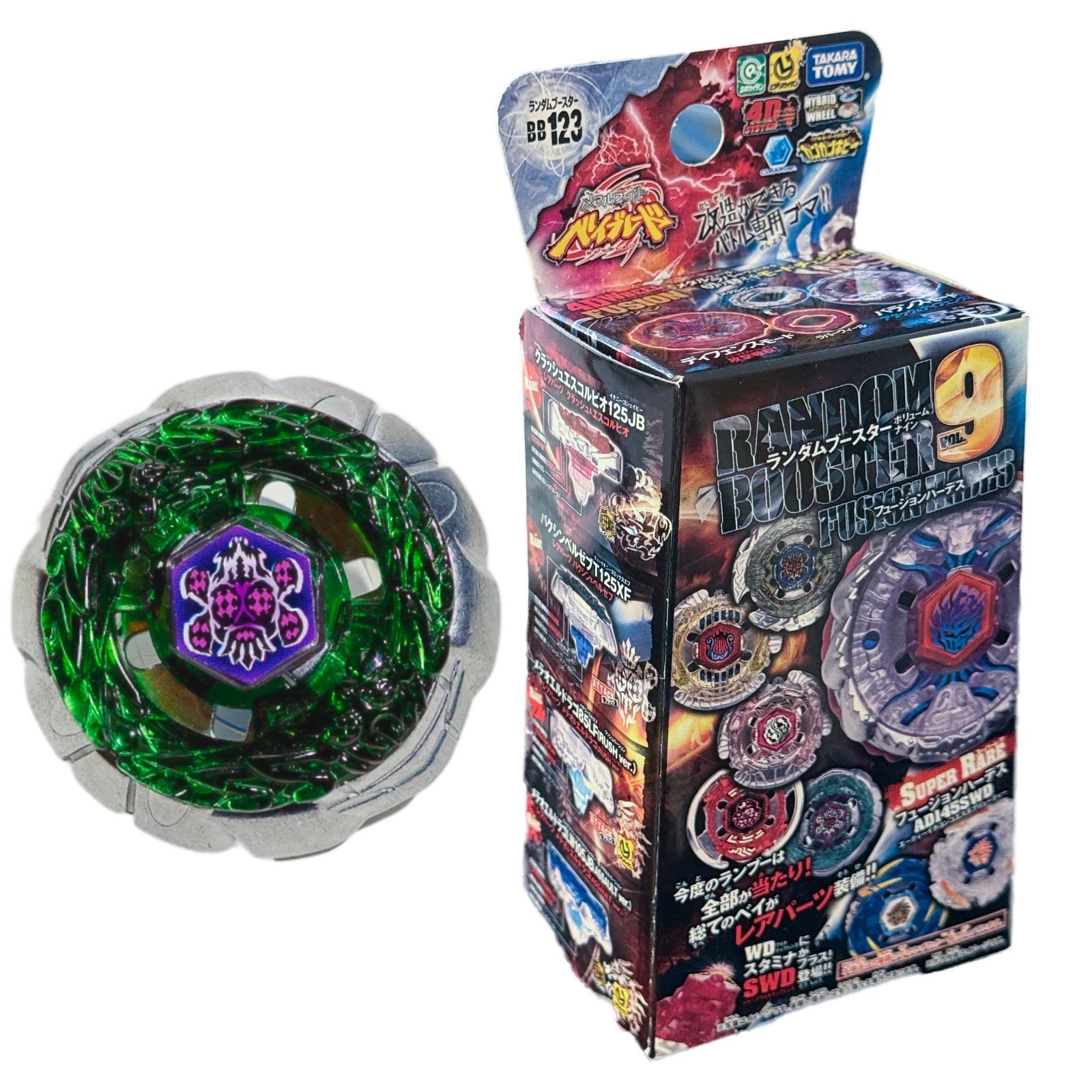 【新品未使用】ベイブレード BB-123バクシンベルゼブT125XF Bakushin Beelzeb T125XF Metal Fury Beyblade BB-123 Takara