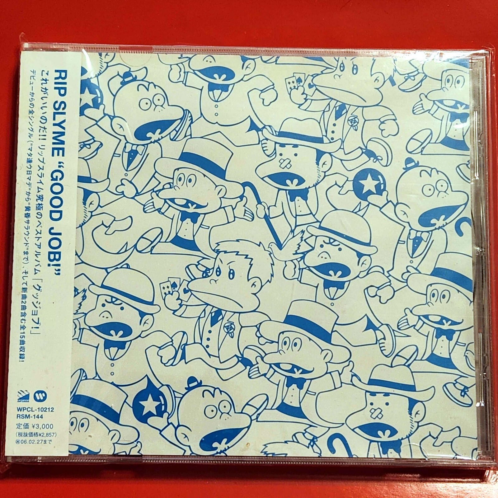 RIP SLYME GOOD TIMES VINYL EDITION レコード RIP SLYME / GOOD TIMES VINYL EDITION [2LP - WPJL-10003/4