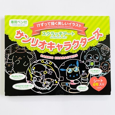New Sanrio Characters Hologram Scratch Art 4 types Japan Limited