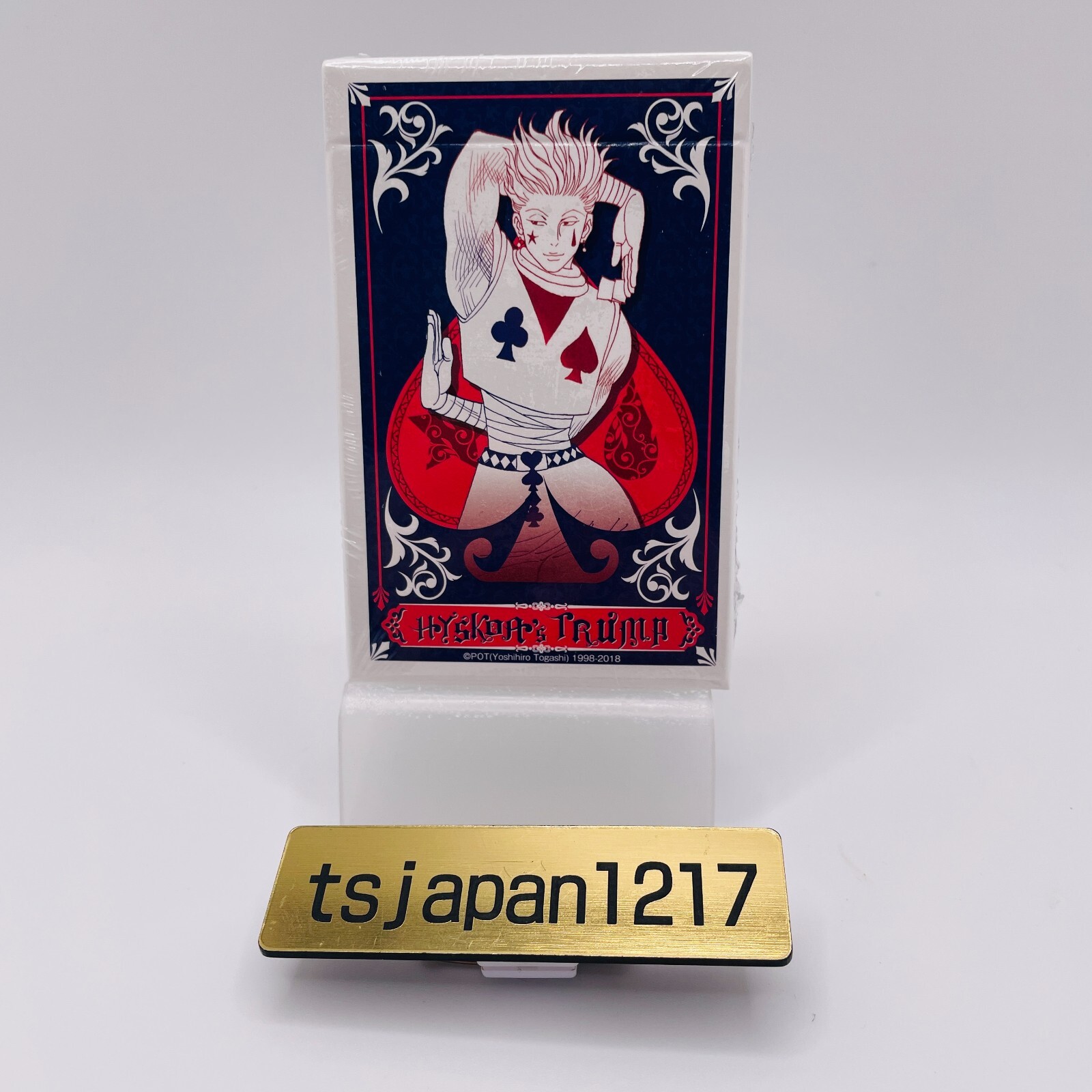 HUNTER x HUNTER トランプ Amazon.co.jp: HUNTER×HUNTER トランプ : おもちゃ