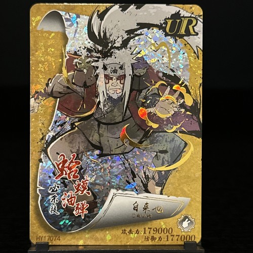 NARUTO カード　テマリ　UR NARUTOカードゲーム テマリ 忍-114 - メルカリ