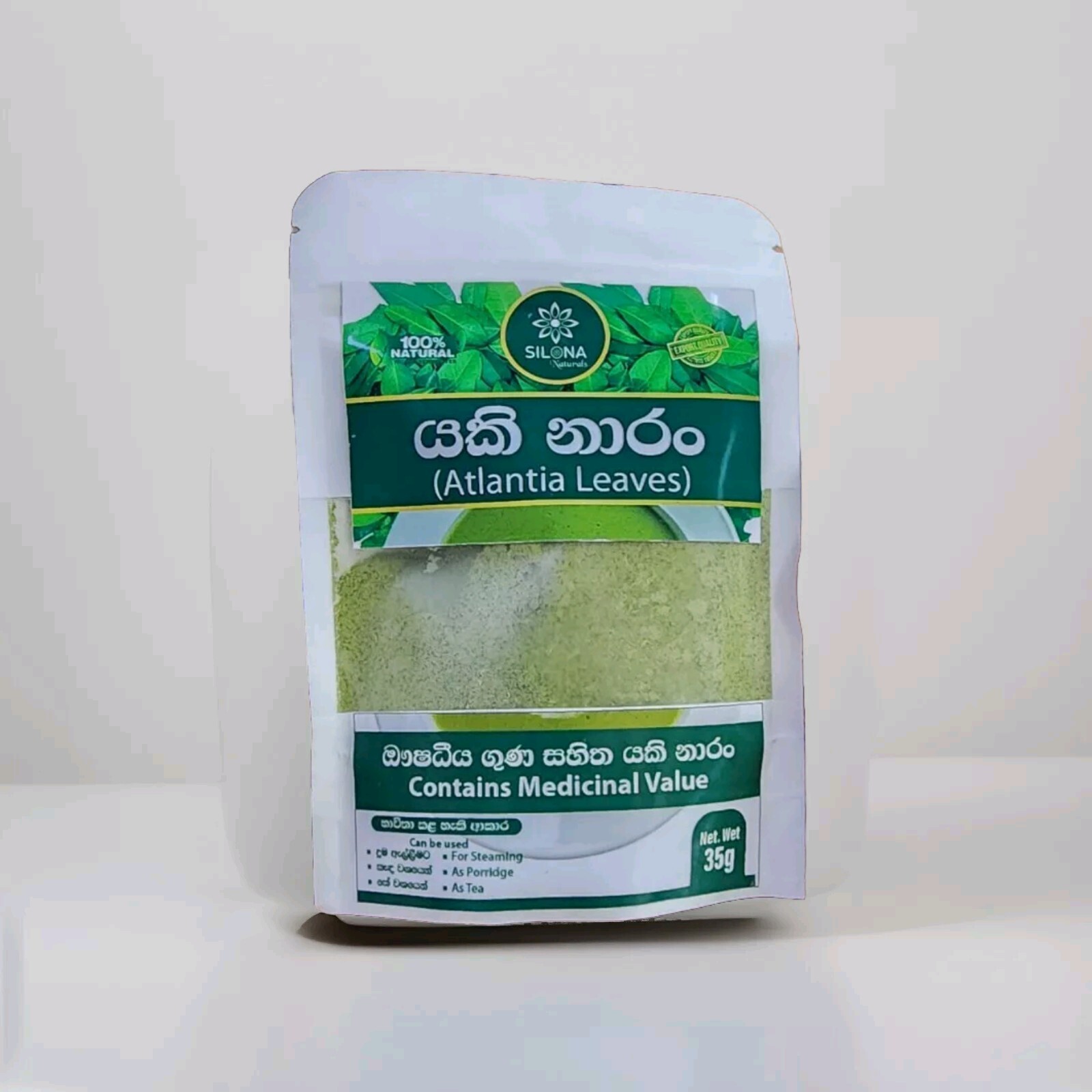 Atalantia Ceylanica Powder
