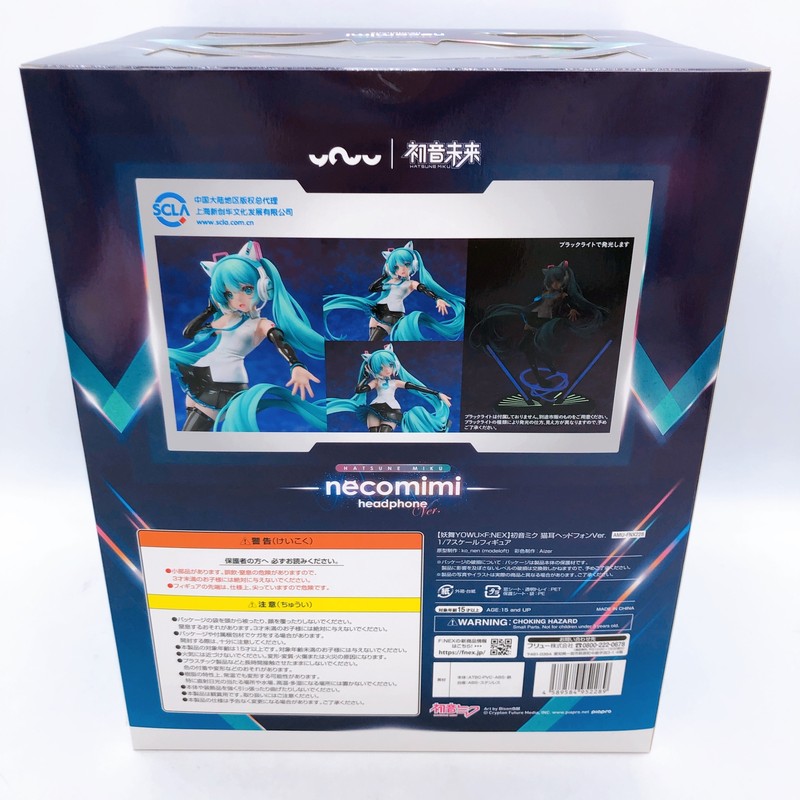 Hatsune Miku Necomimi Headphone Ver. 1/7 Scale Figure F:NEX