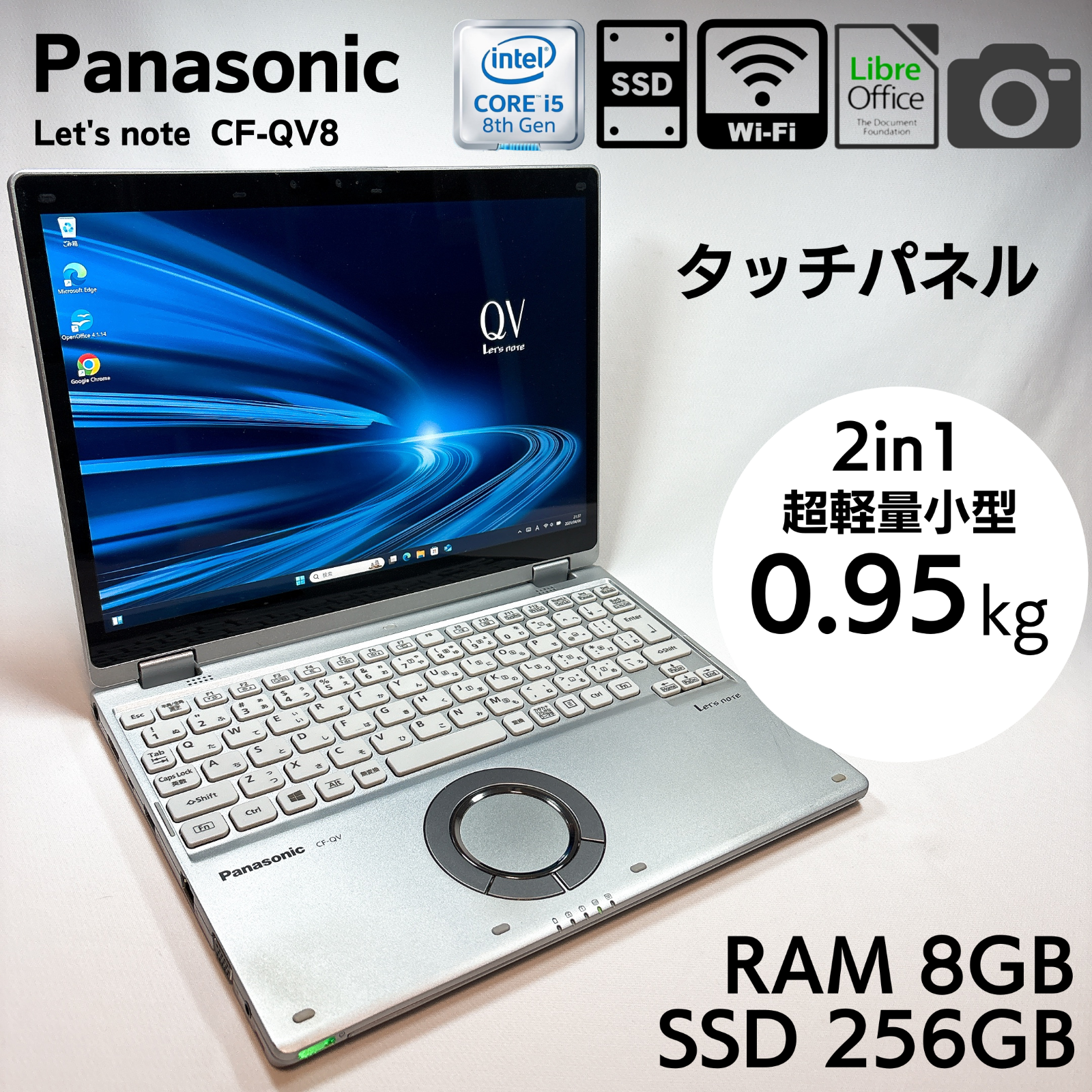 Panasonic Let's note CF-QV8 Core i5-8365U 8GB RAM 256GB SSD