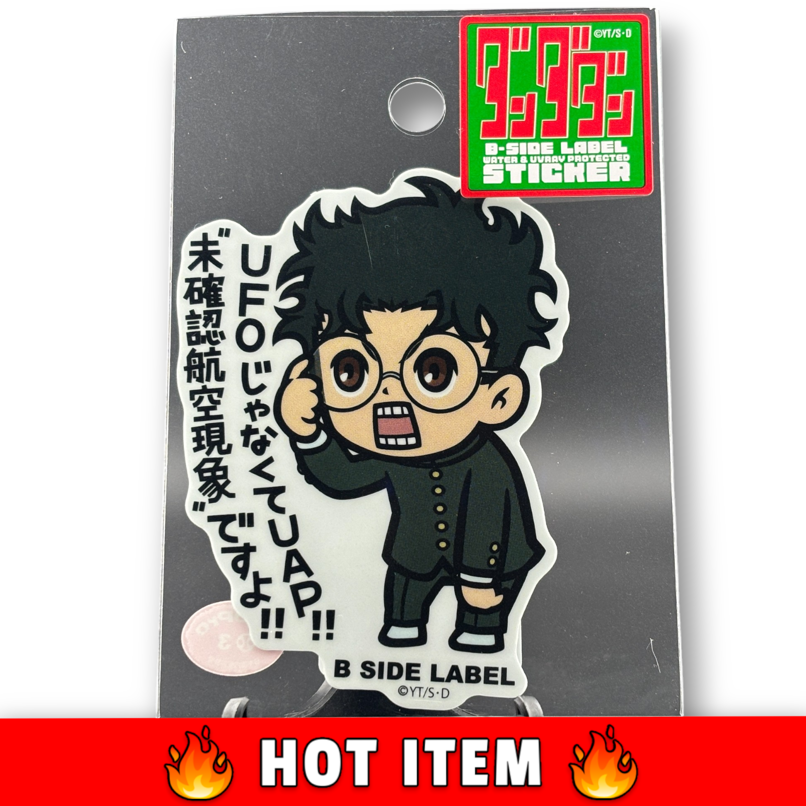 DanDaDan Sticker from Japan Okarun Anime Quirky Fun Decal B