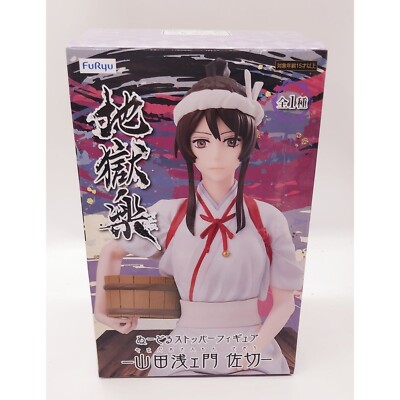Hell's Paradise Sagiri Noodle Stopper FuRyu Figure NEW *US SELLER*